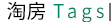 TP(gun)I-ԷW(wng)