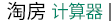 ُ-ԷW(wng)