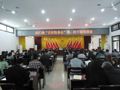 安仁“百姓故事會”講古鎮(zhèn)自己的故事