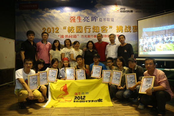 2012ЇУ@֪(zhn)ِڴ؈AMĻ