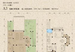 徰eA3(16̖)巿dl(wi)Ͻe284.3O