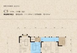 徰C5(1011̖(ho)3)ɷ?j)ɏdl(wi)e111.69O