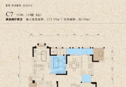 徰C7(1011̖(ho)4)ɷ?j)ɏdl(wi)e113.35O