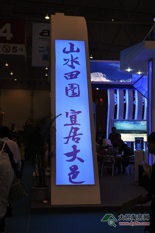 360չF(xin)2012＾(hu)ؽMF(tun)F(xin)(chng)