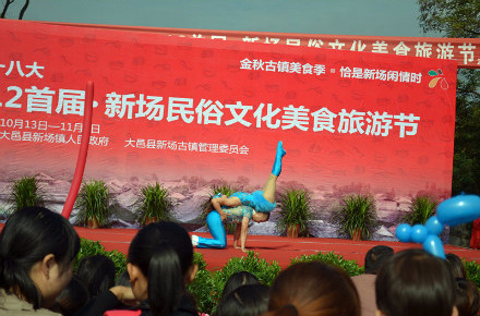 2012׌(chng)ʳι(ji)_Ļʽ(ji)Ŀ(D)