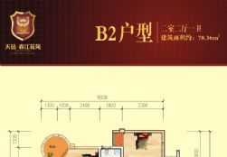 B2҃ɏdһl(wi)e78.36O