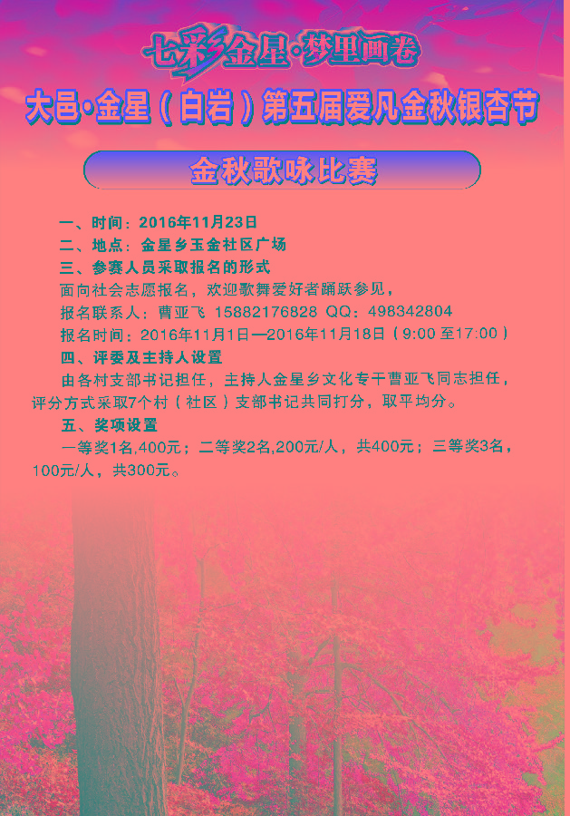 ؿh׎rµyӹ(ji)111ʽe