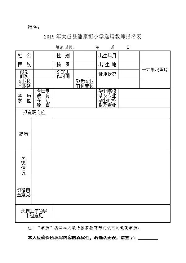 20197´˼ҽСW(xu)_xƸ11̎