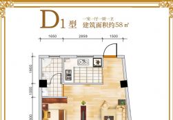D111d1N1l(wi)es58m²