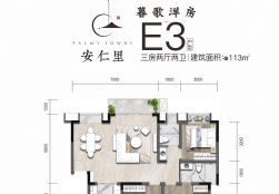 E3҃ɏdl(wi)es113m²