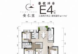 E4҃ɏdl(wi)es117m²
