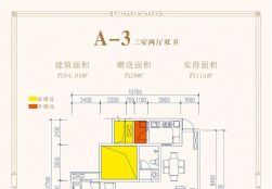 A-3҃ɏdl(wi)e94.94O