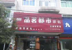 IMG_20150301_174806