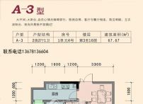 4Ԓ13678136604