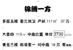 2015041119344950813