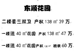 201504111950047763