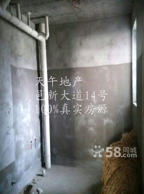 n_t01180695108338019cf04_副本