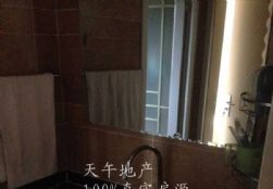 QQDƬ20150623161809