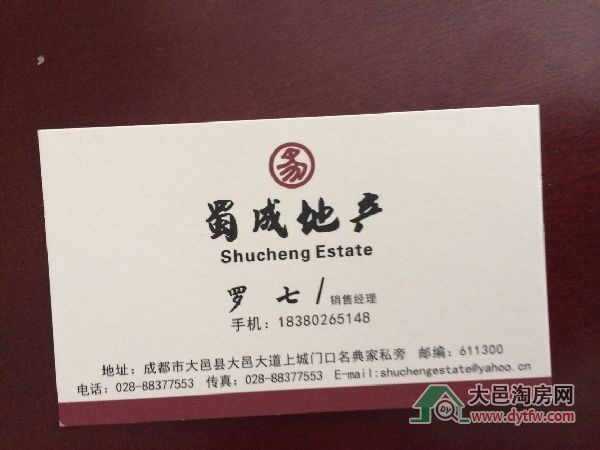 QQDƬ20140823175600