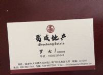 QQDƬ20140823175600