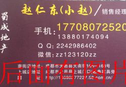 QQDƬ20150427170046