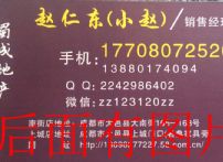 QQDƬ20150427170046