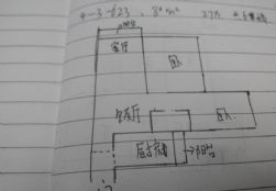 [1TDHE)R7XJGZS3B29QOOMM