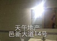 QQDƬ20150531101356