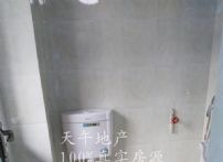 QQDƬ20150623182025