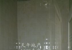 QQDƬ20150709191907