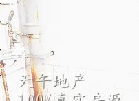 QQDƬ20150724141647