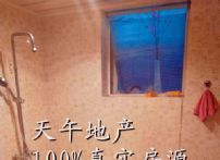 QQDƬ20150809142802