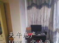 QQDƬ20150809142912
