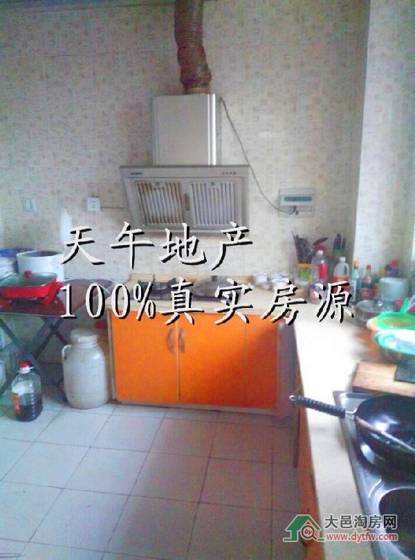 QQDƬ20150809142915