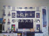 QQDƬ20150809142920