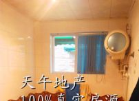QQDƬ20150809142943