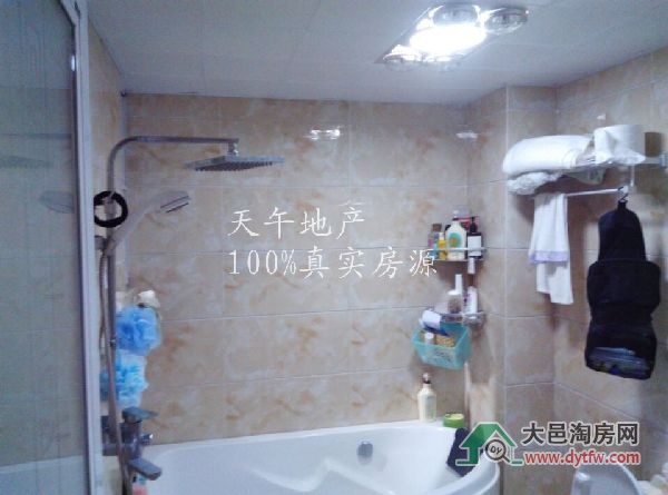 QQDƬ20150626171155