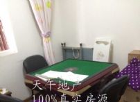 QQDƬ20150627165004