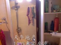QQDƬ20150627165029