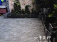 QQDƬ20150531150237