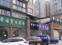 IMG_20160130_083217