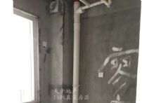 QQDƬ20150815141132