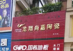 IMG_20140820_161946
