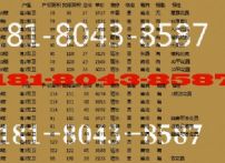 2015042001313065261