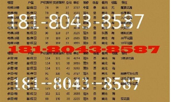 2015042001313065261